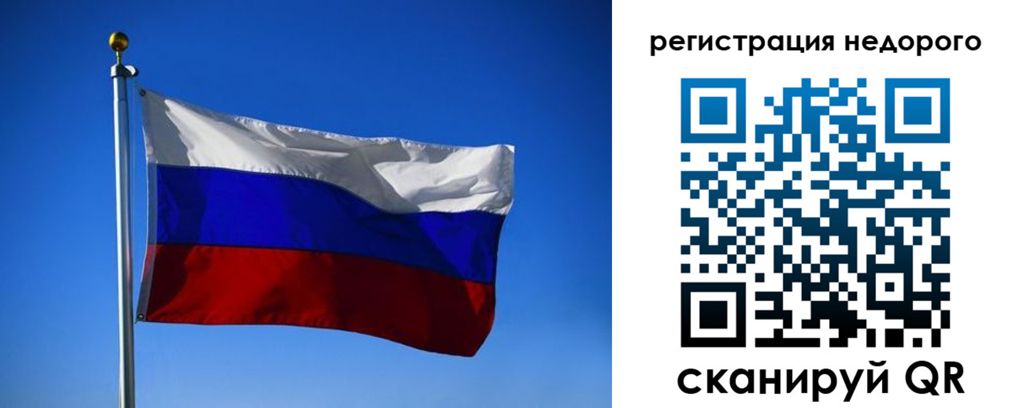прописка паспорт в Дегтярске