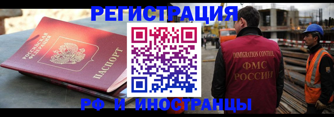 прописка в квартире в Дегтярске